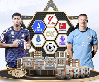 松茸是野生的还是人工种的