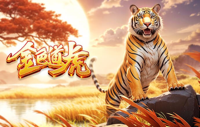 潮汕卤鹅是什么梗