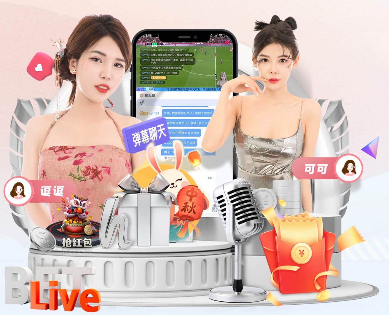 大会邀请函模板